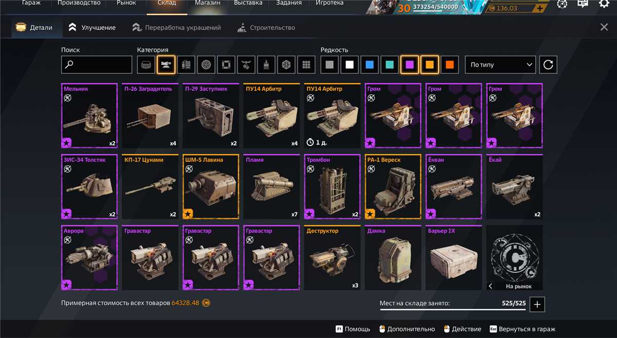 Saya menjual akun prestise level 57. TIDAK ADA UAP. akun pri